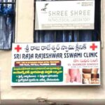 Unauthorized Clinics Nizamabad
