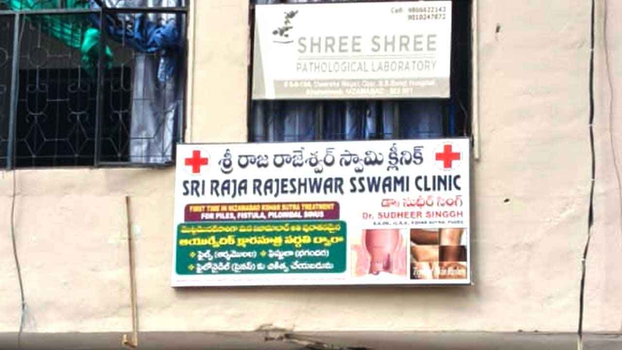 Unauthorized Clinics Nizamabad