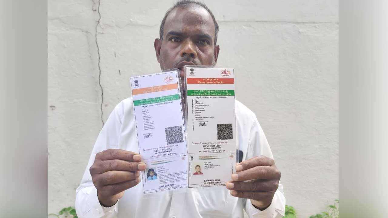 Aadhaar Cards |