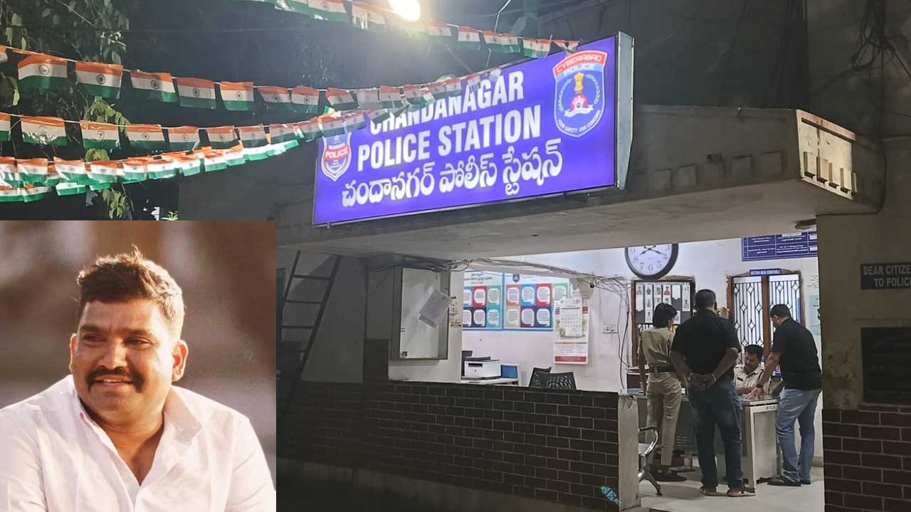 Chandanagar SI