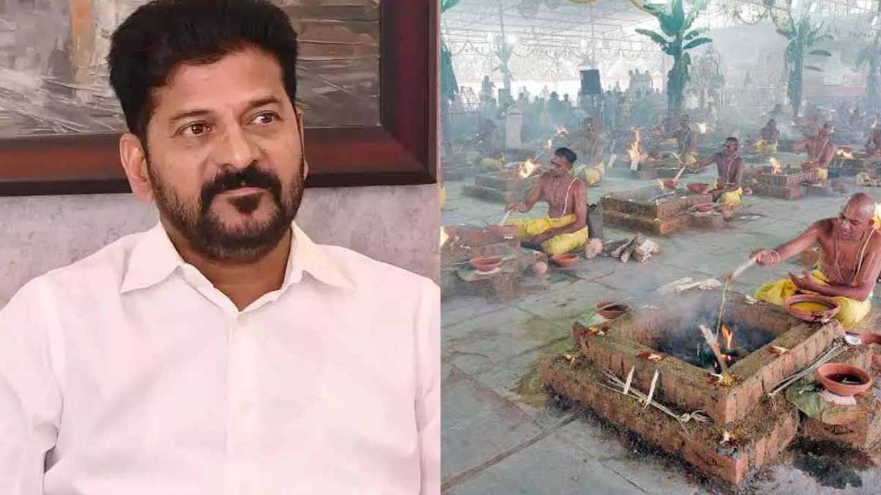 Nagarjuna Sagar Varuna Yagam
