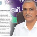 Harish Rao Letter Section 22A