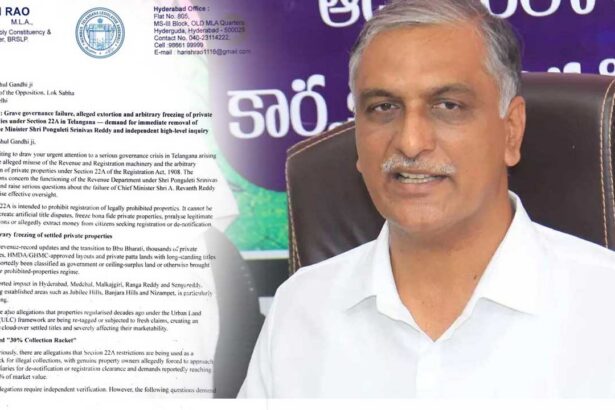 Harish Rao Letter Section 22A