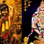 Ayyappa Irumudi