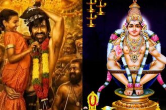 Ayyappa Irumudi