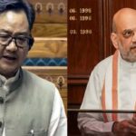Kiran Rijiju Amit Shah