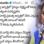 Kamareddy Newborn Death