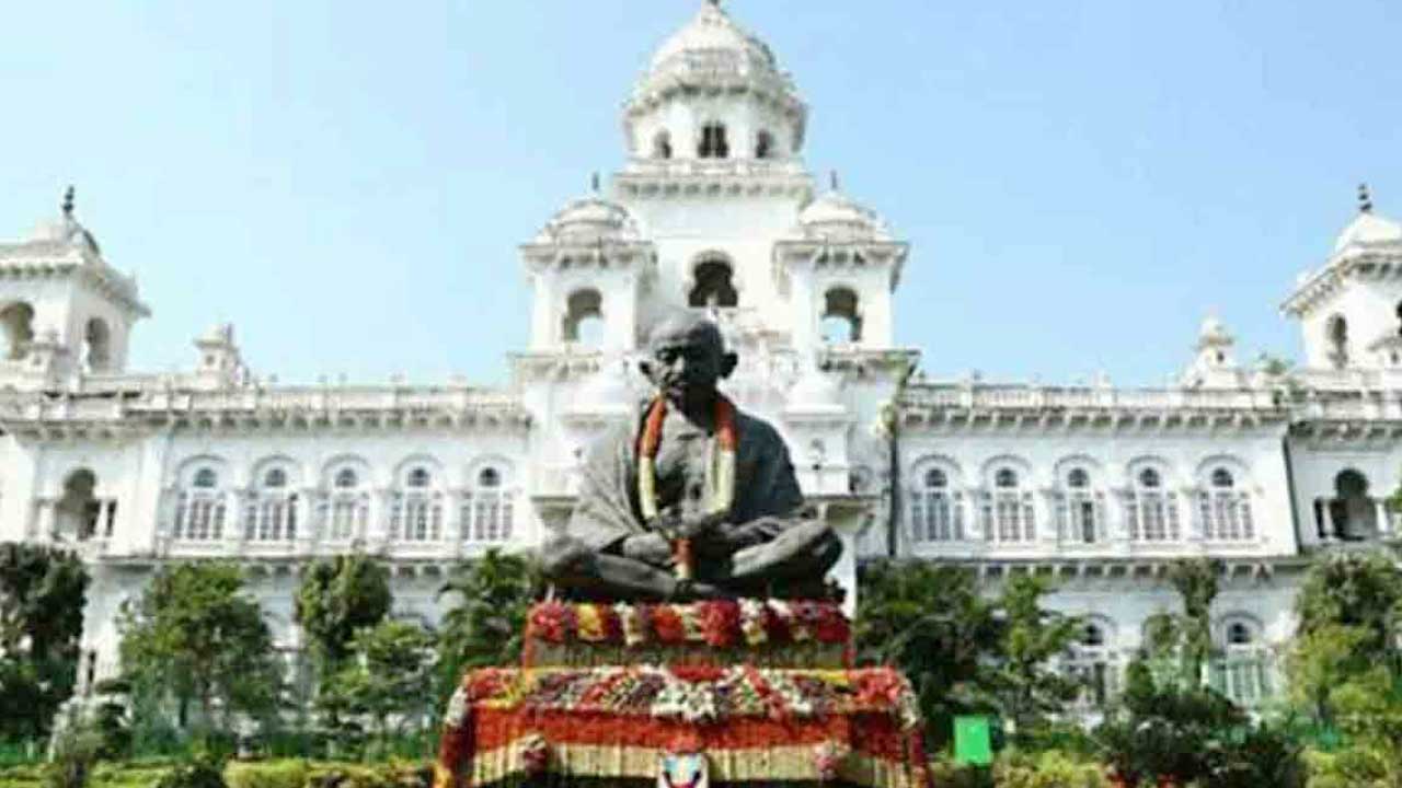 Telangana Assembly Sessions