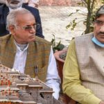 Ayodhya Ram Mandir SIT
