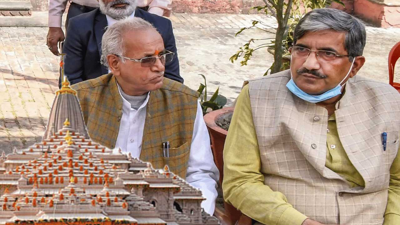 Ayodhya Ram Mandir SIT