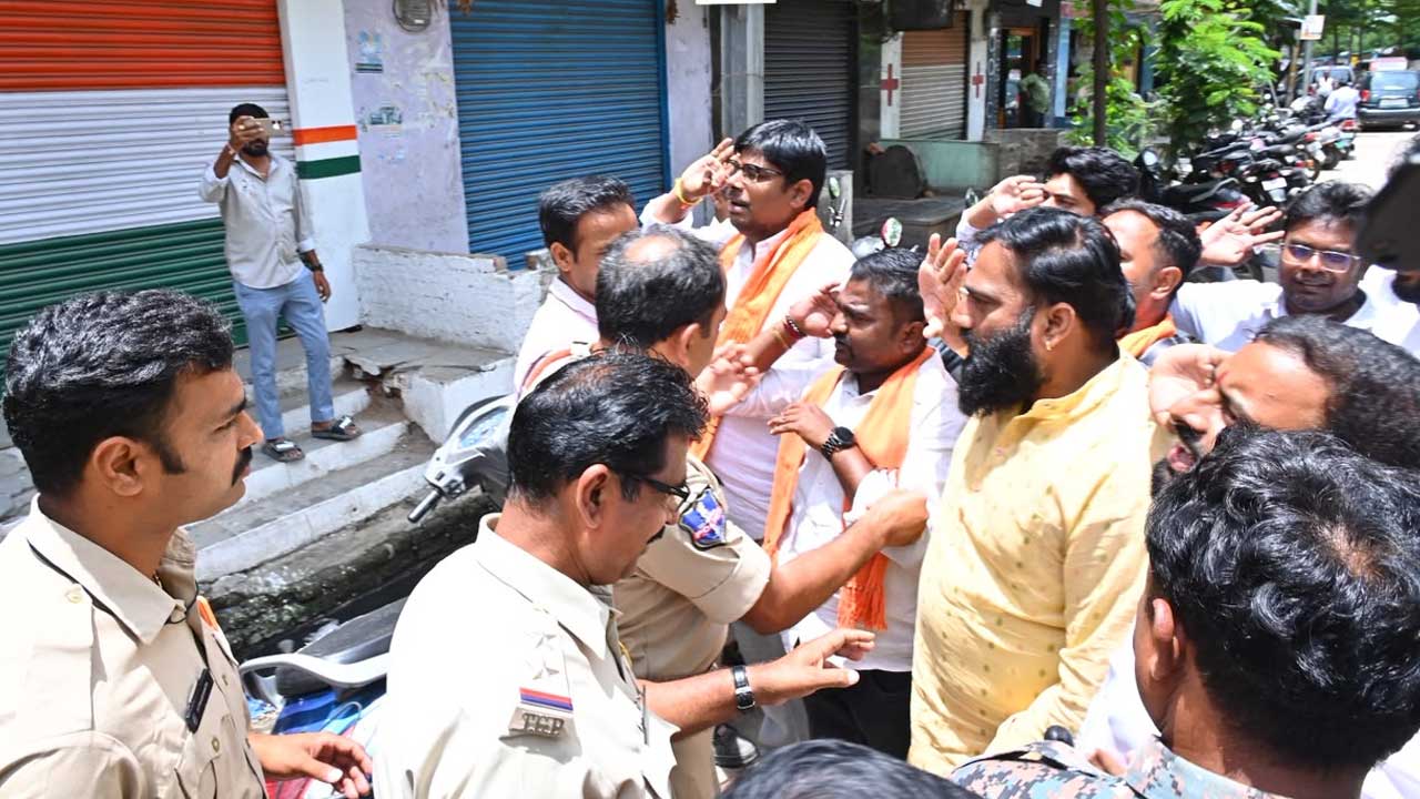 BJP Protest |