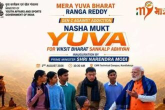 Nasha Mukt Yuva