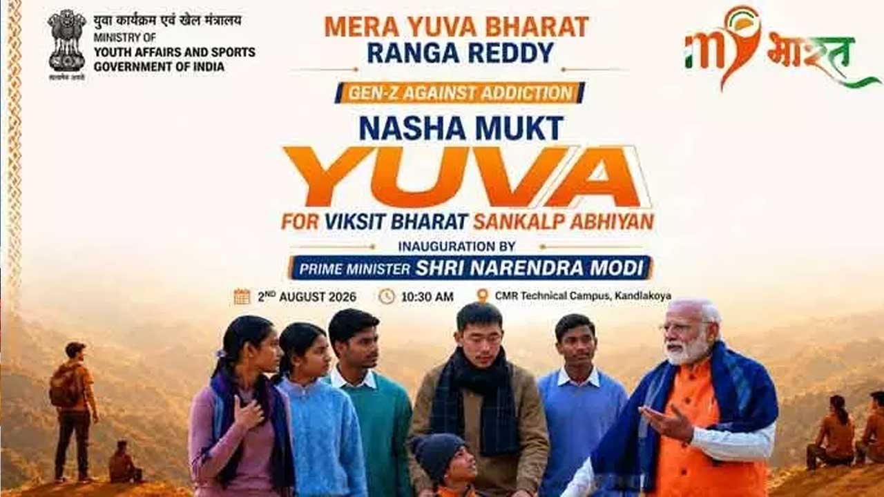 Nasha Mukt Yuva