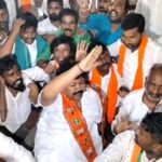 BJP Protest |