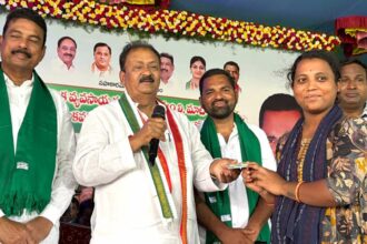 Smart Ration Card |