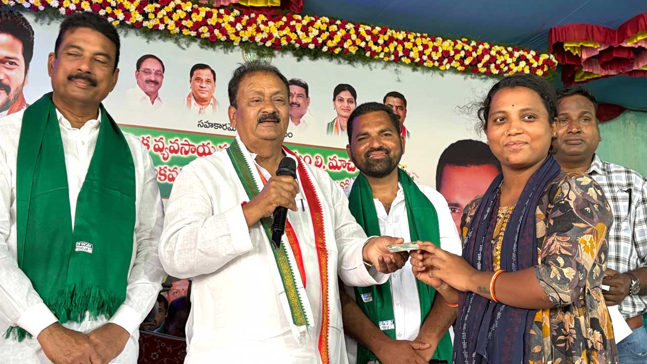 Smart Ration Card |