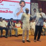 Jana Sena Telangana |