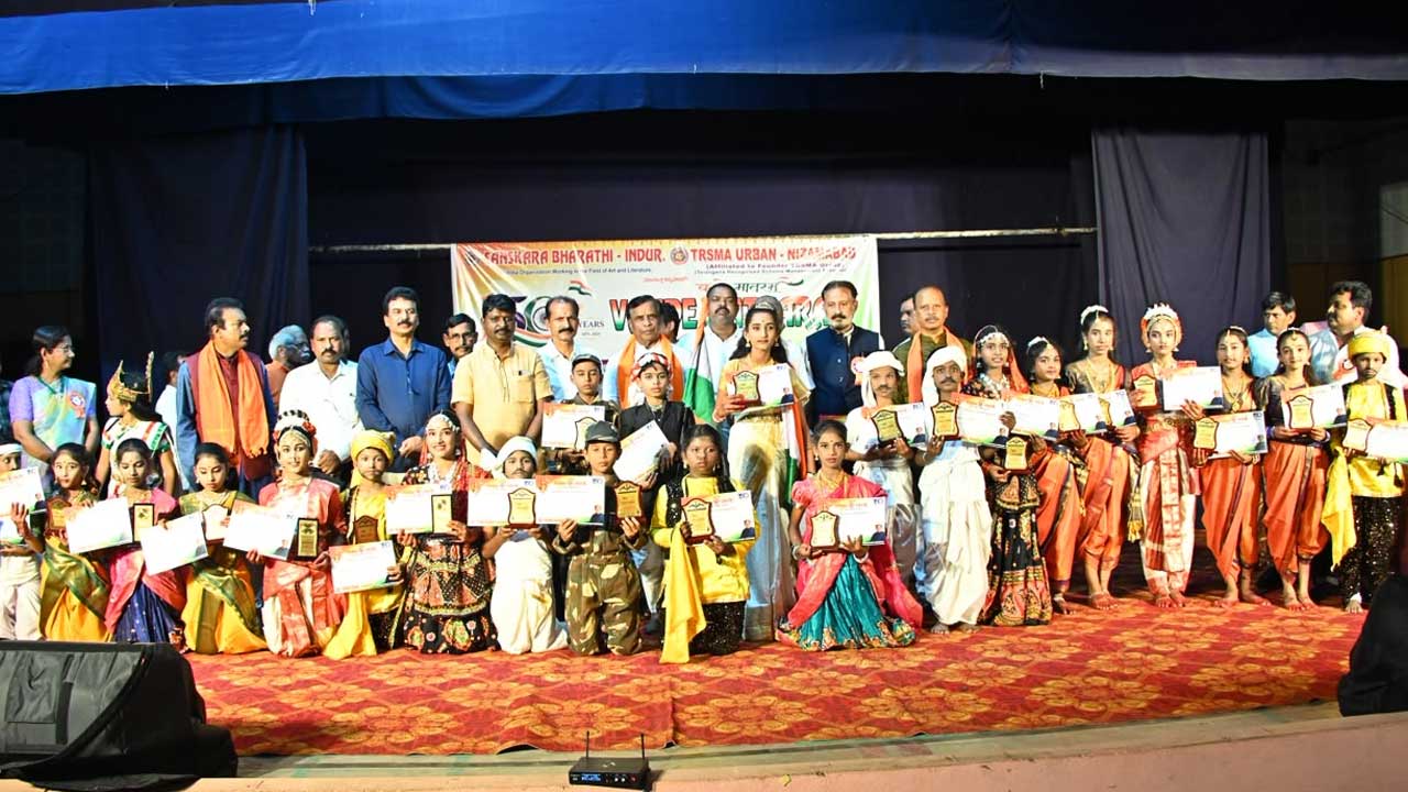 Vande Mataram |