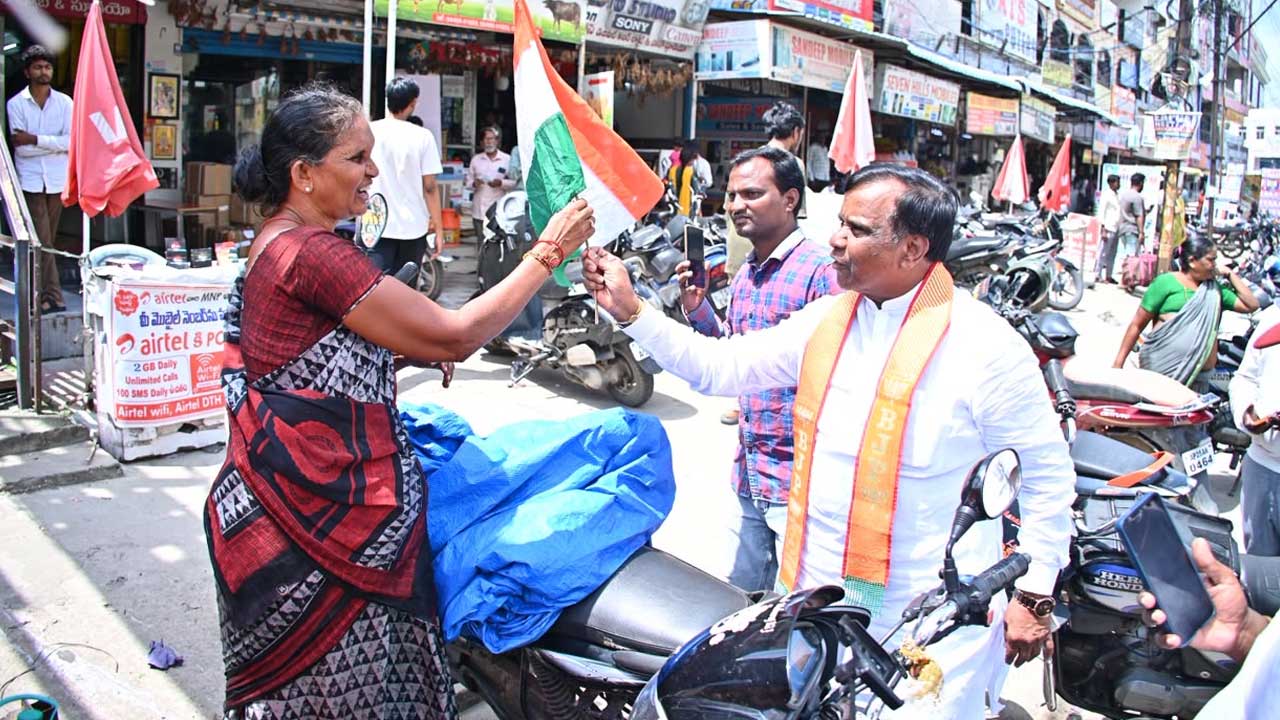 Har Ghar Tiranga |
