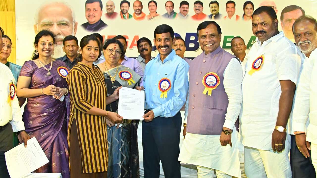 Nizamabad Mega Job Mela |