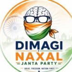 Dimagi Naxal Party