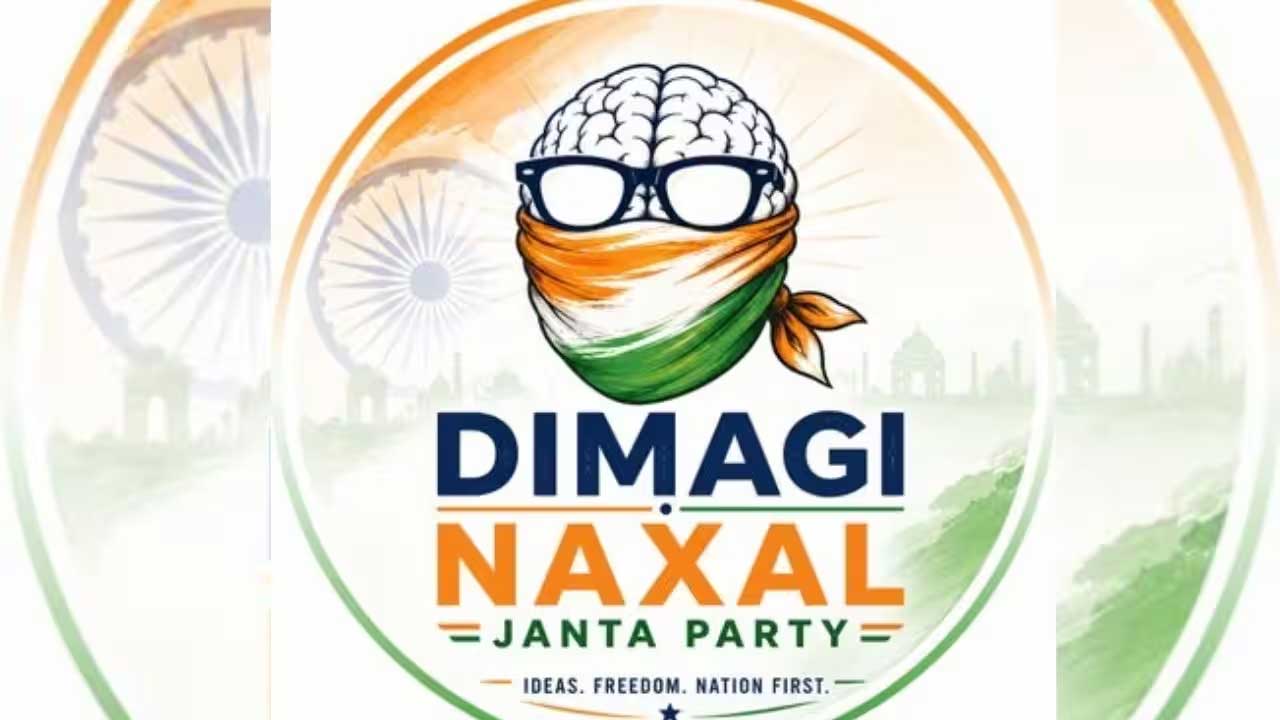 Dimagi Naxal Party