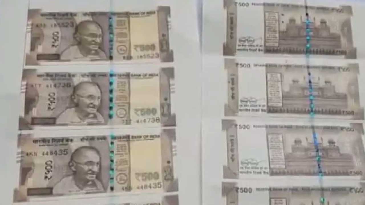 Fake Currency Gang