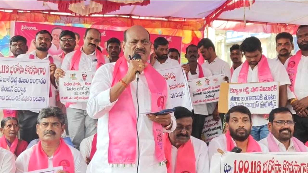 Bajireddy Govardhan |