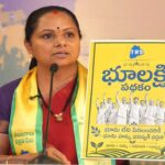 Kavitha Bhumi Lakshmi Scheme