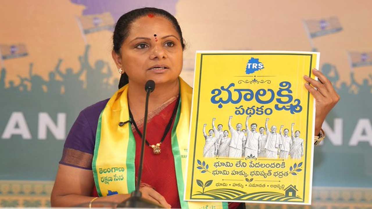 Kavitha Bhumi Lakshmi Scheme
