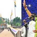Kavitha Panchajanya Sabha |