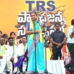 Kavitha Panchajanya Sabha |
