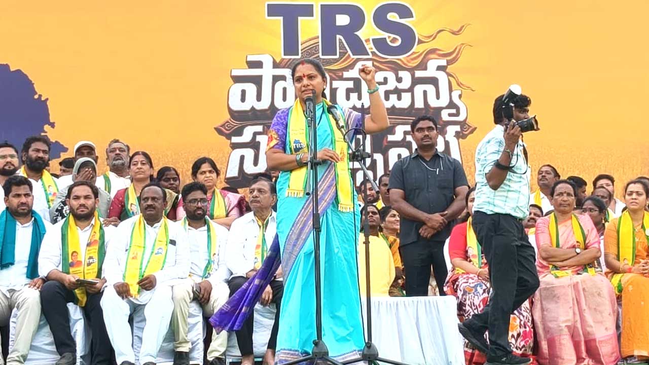 Kavitha Panchajanya Sabha |