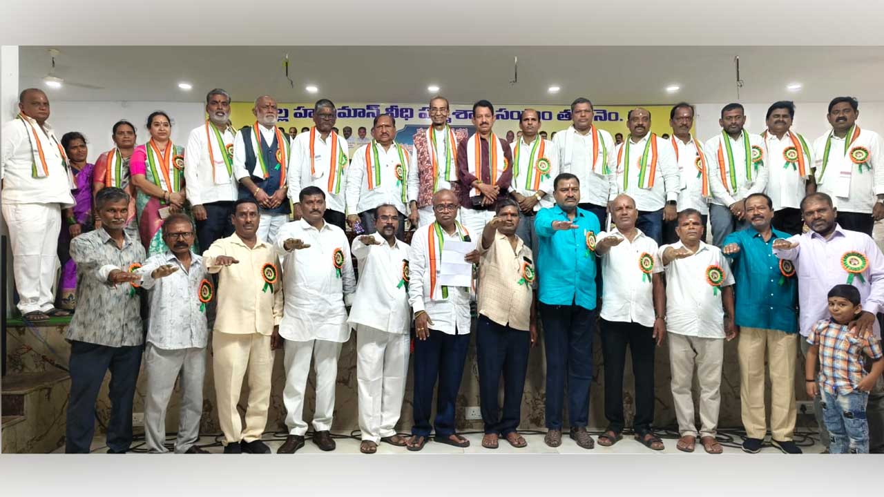 Padmashali Sangham |