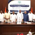 BC Welfare Committee |