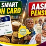 Smart Ration Cards |