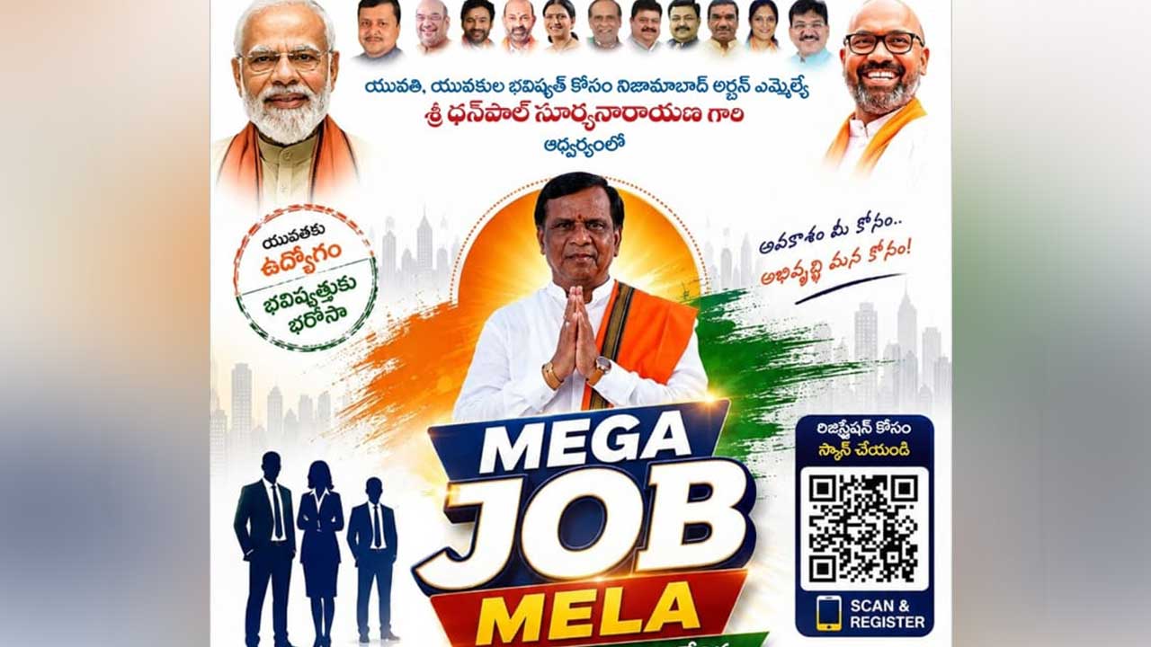 Mega Job Mela |