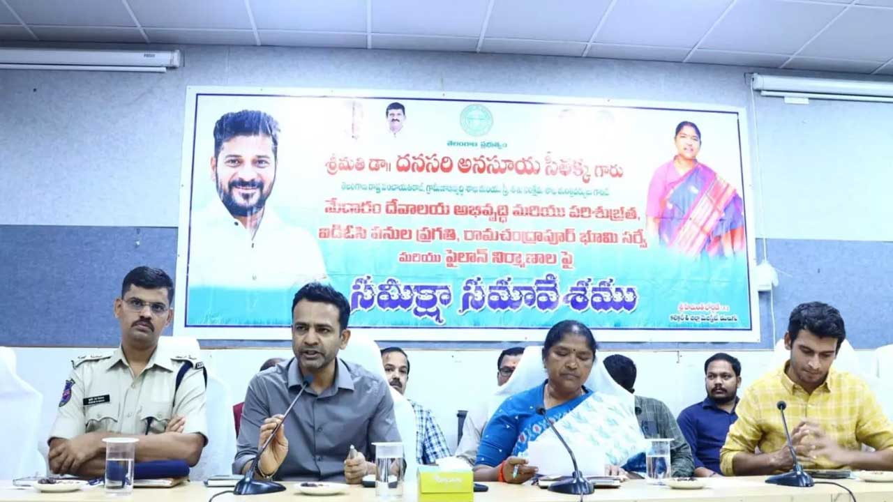 Revanth Reddy Mulugu Visit