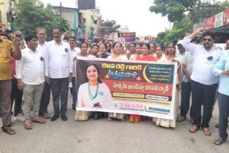 TRSMA Nizamabad |