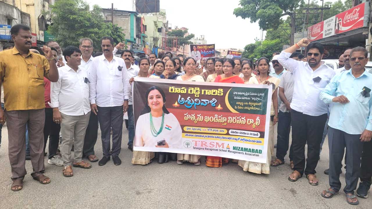 TRSMA Nizamabad |