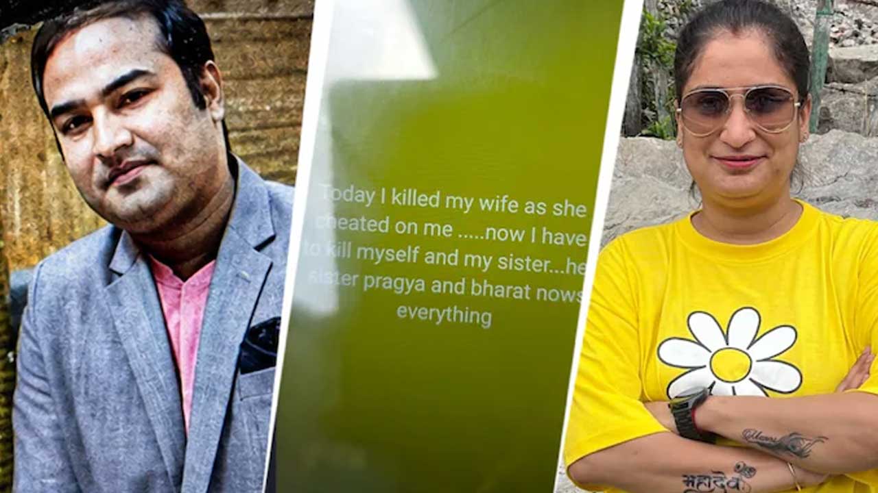 Lucknow Murder Case
