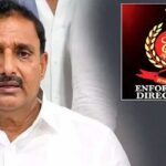 Arekapudi Gandhi ED Notice