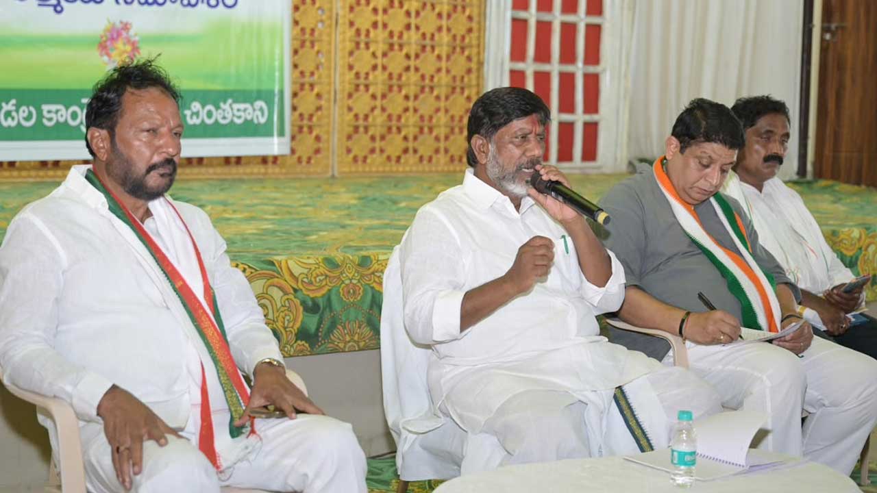 Indiramma Dheema Scheme