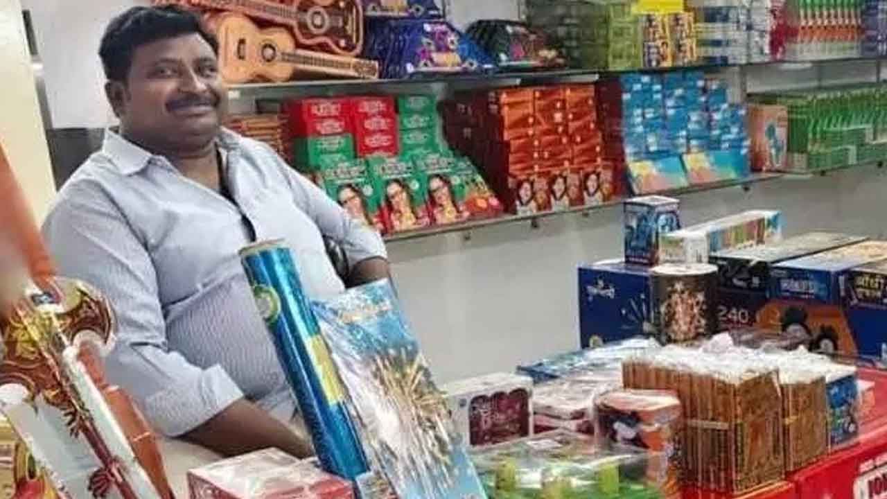 Chilakaluripet Fire Accident