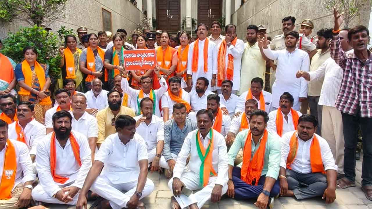 BJP Corporators Protest