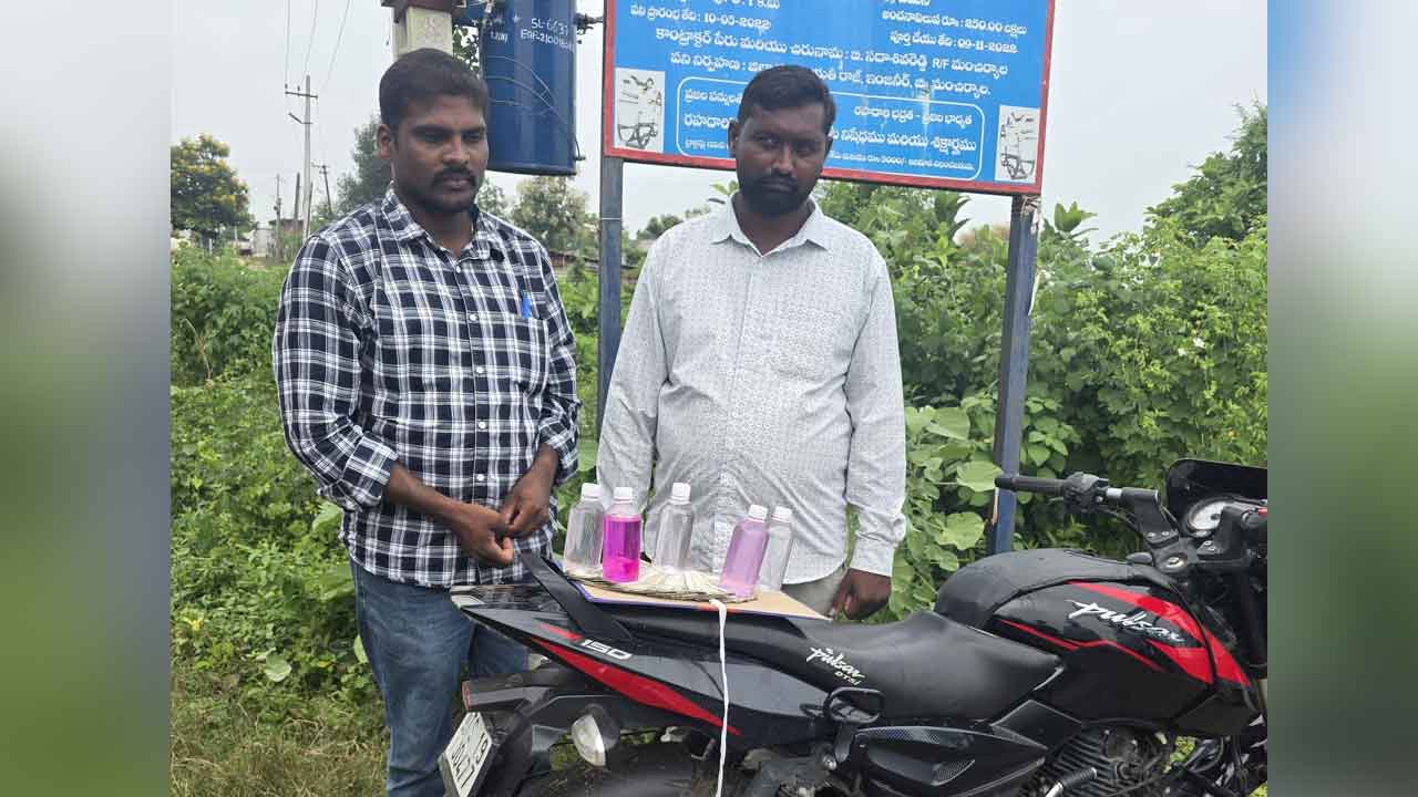 GPO Bribe ACB