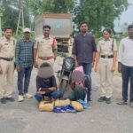 Ganja Smuggling