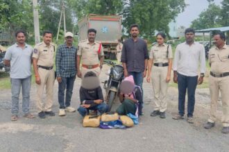 Ganja Smuggling