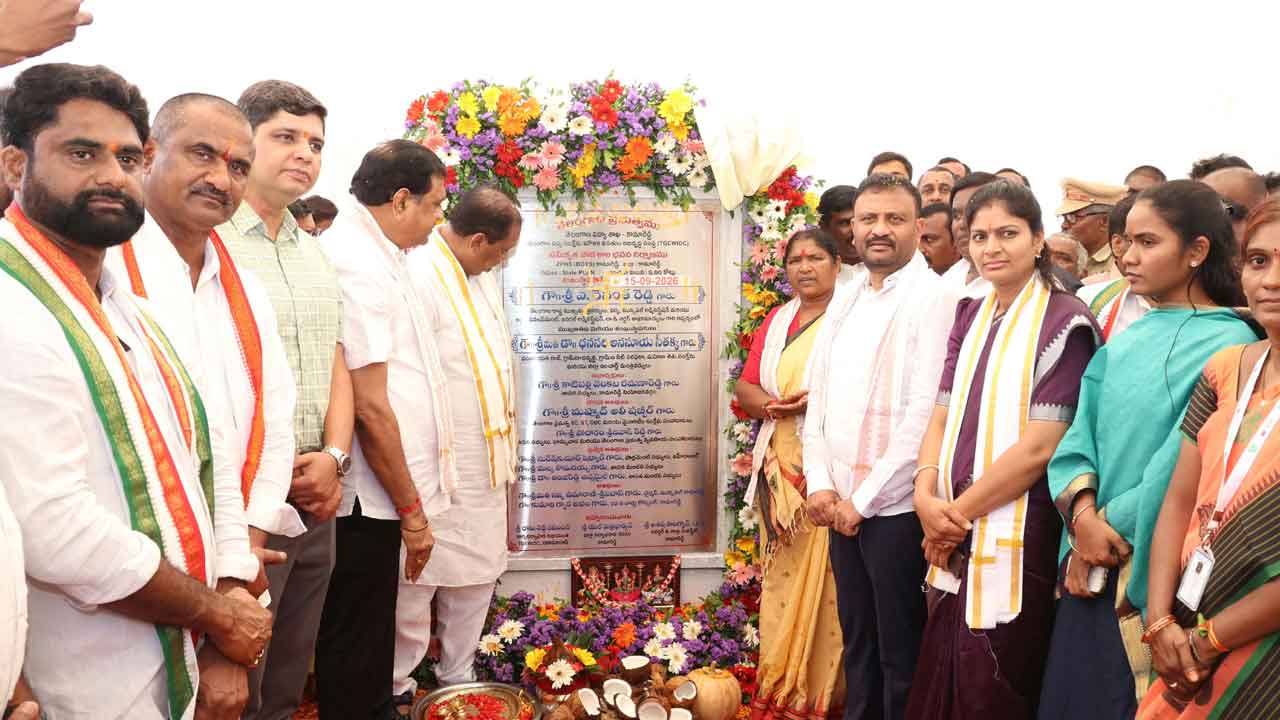 Kamareddy Education