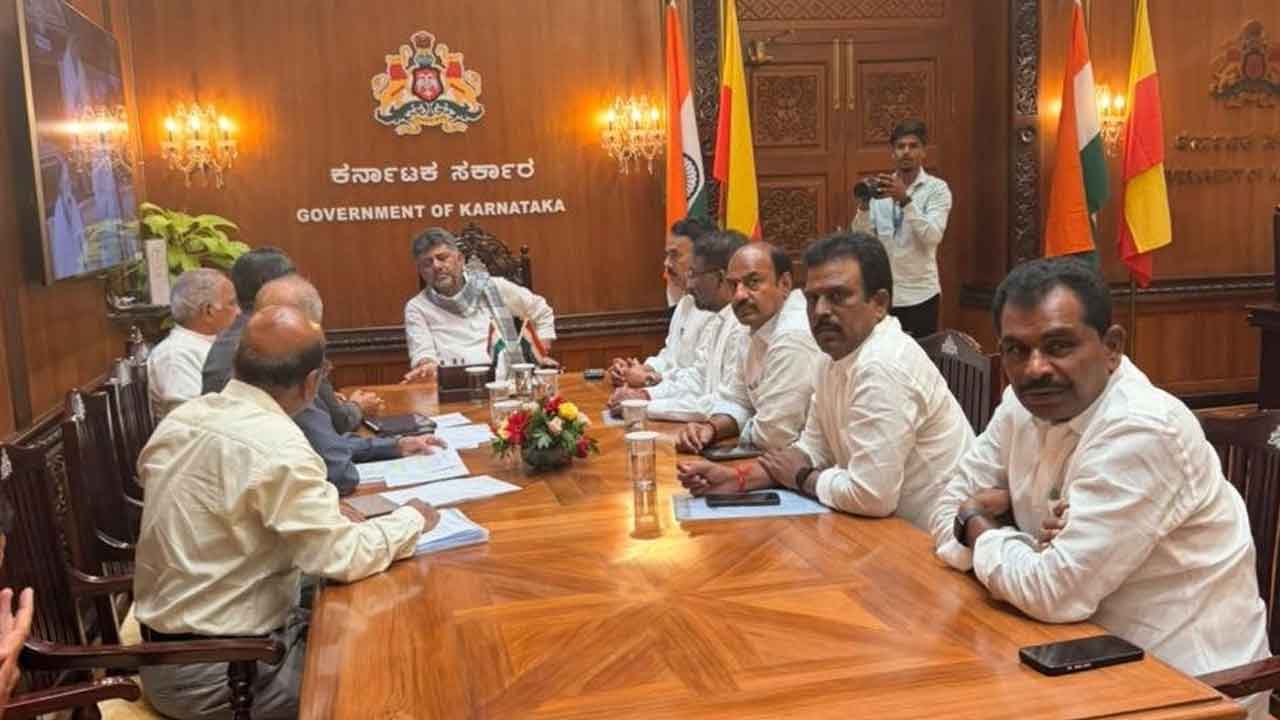 Karnataka CM Meeting